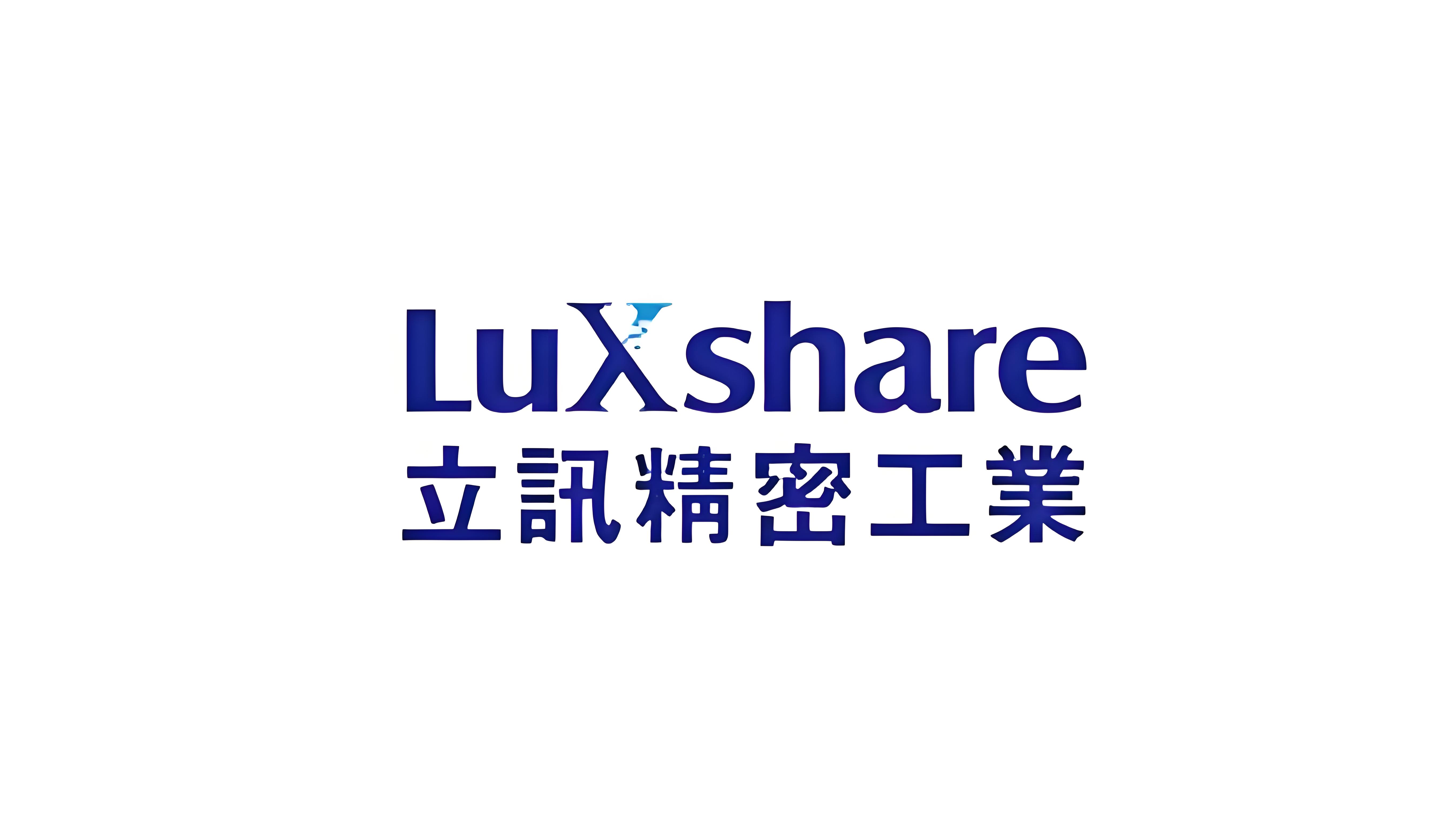 立讯精密